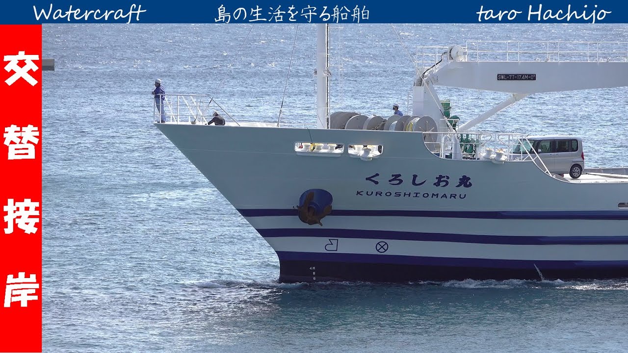 譲り合う　出船入船　金曜の朝