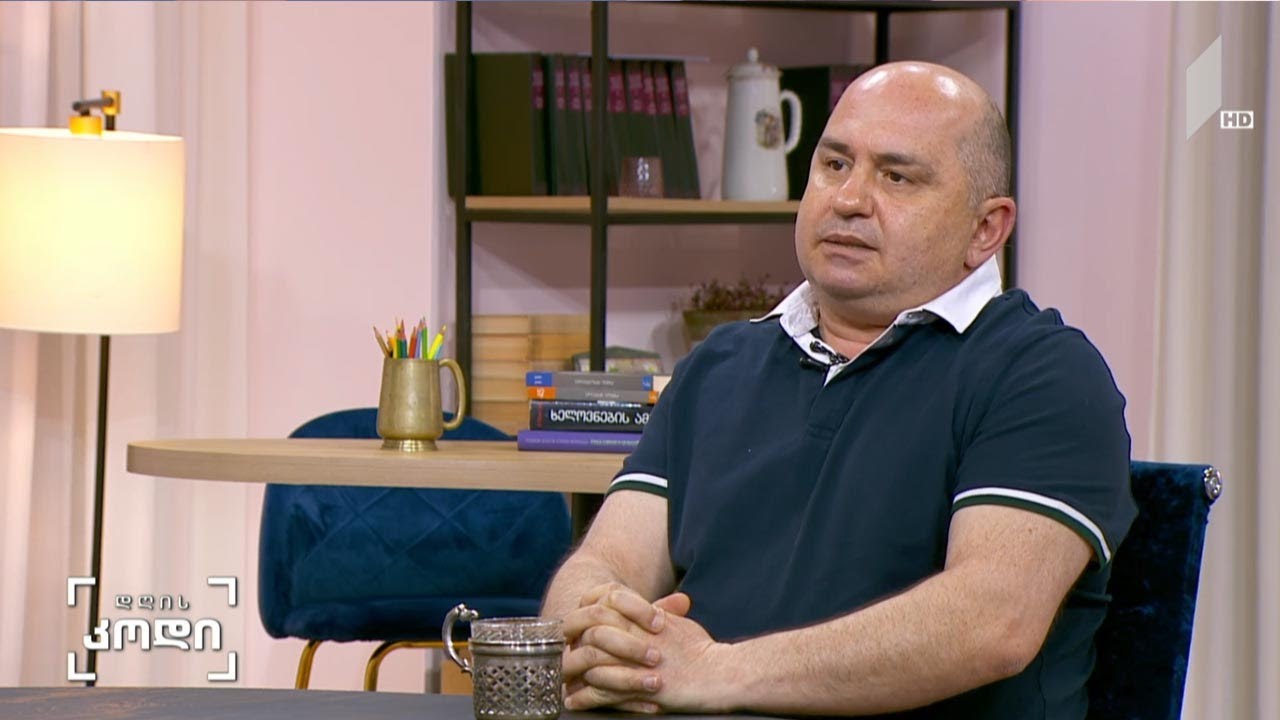 #დღისკოდი რწმენა და ადამიანი - სტუმარი: გიორგი ლობჟანიძე, მწერალი