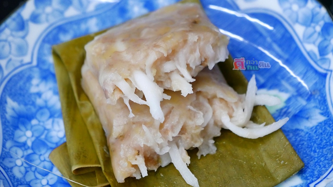 กล้วยดำอย่าทิ้ง ขนมกล้วยโขลก เนื้อนุ่มแป้งน้อยกล้วยเยอะหวานน้อย หอมมันเคี้ยวกรึบกรับด้วยมะพร้าวอ่อน