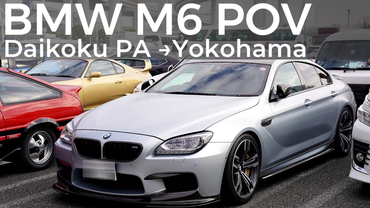 BMW M6 POV — Daikoku PA to Yokohama