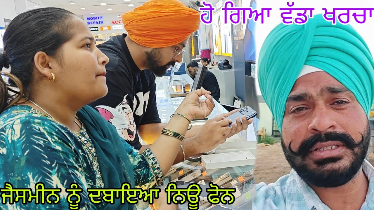 ਚੰਡੀਗੜ੍ਹ ਦੀ ਮਾਰਕੀਟ ਪਈ ਬਹੁਤ ਮਹਿੰਗੀ//ਹੋ ਗਿਆ ਵੱਡਾ ਖਰਚਾ//@rabinderaujla5633 