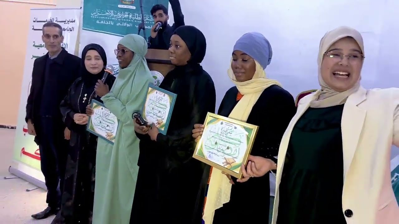 مائدة إفطار ومسابقة ترتيل القران الكريم - تكتل الطلبة الجزائريين الاحرار - مكتب الجلفة