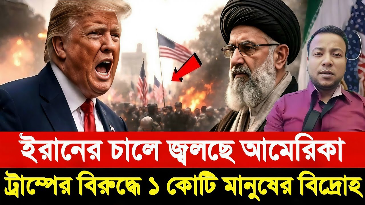 এবার ই*রানের বিরুদ্ধে মাঠে নামছে পাকিস্তান! মুসলমান মুসলমানের শ*ত্রু এখন!! International News 