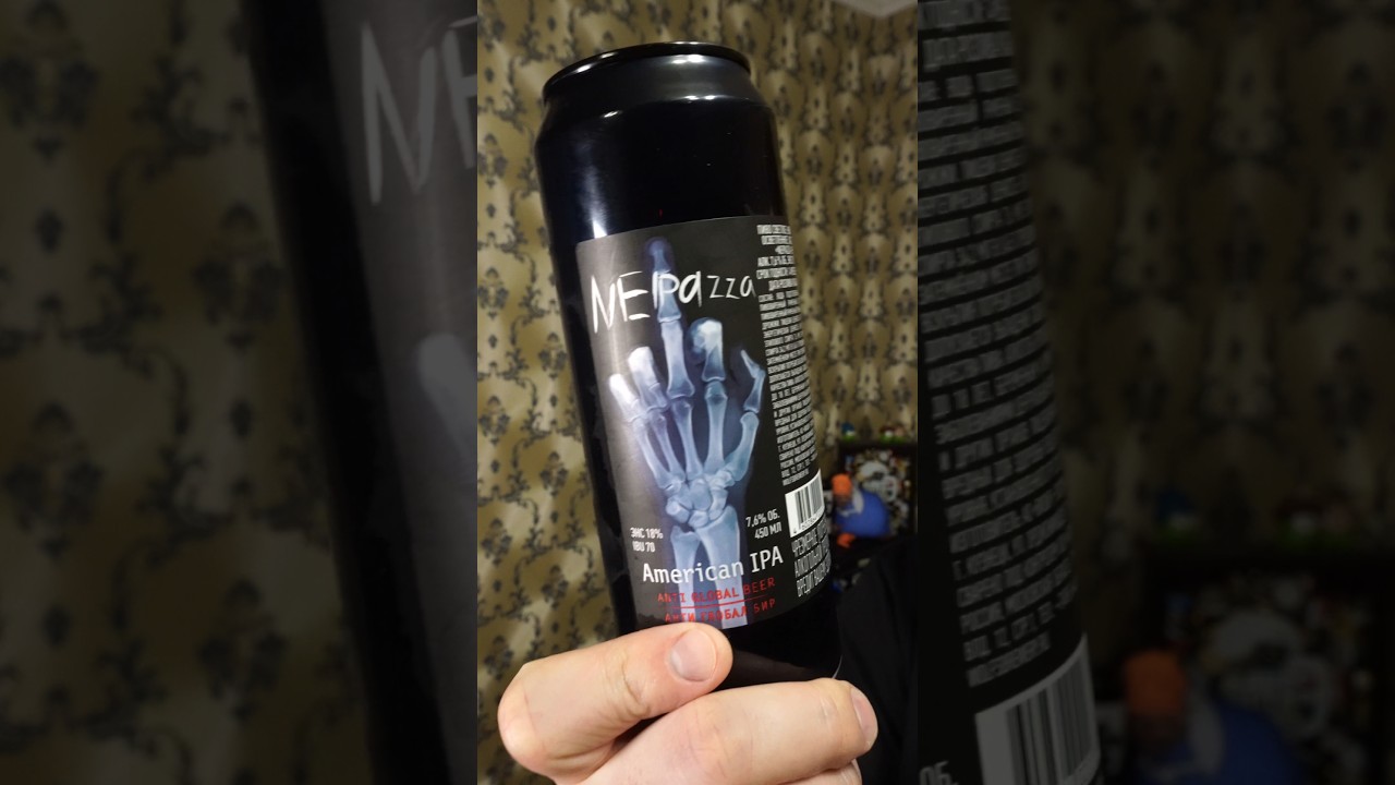 NEIPAZZA ВОЛКОВСКАЯ IPA