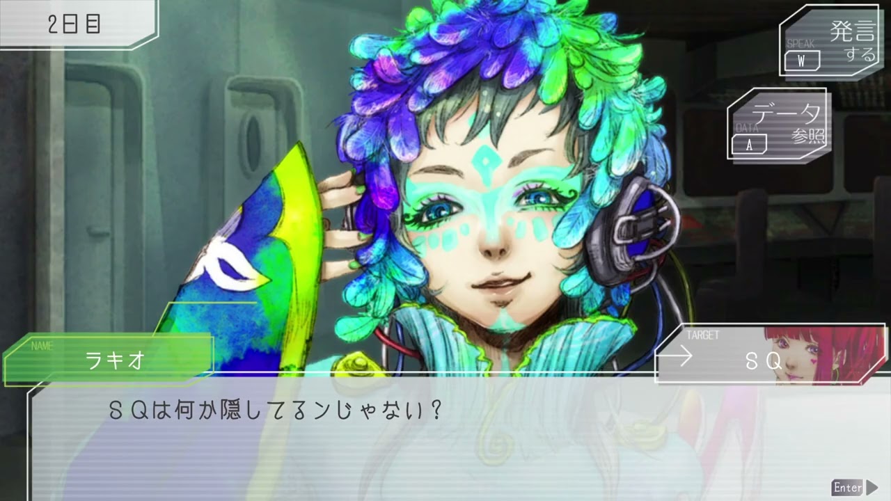 「グノーシア」ステルスで生き残る男 part2
