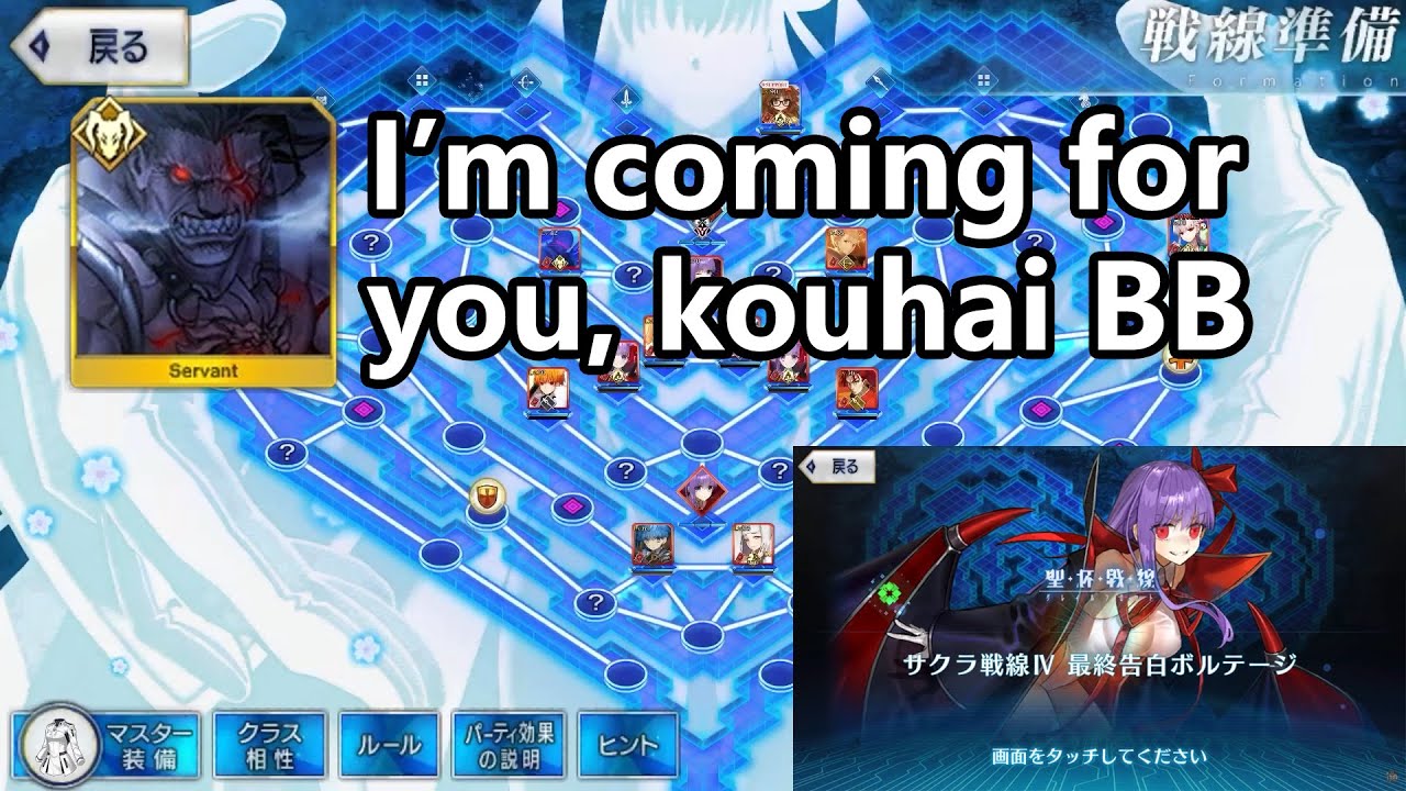 【FGO】Holy Grail Front: Moonsault Operation~ Final Run feat Heracles 【Fate/Grand Order】