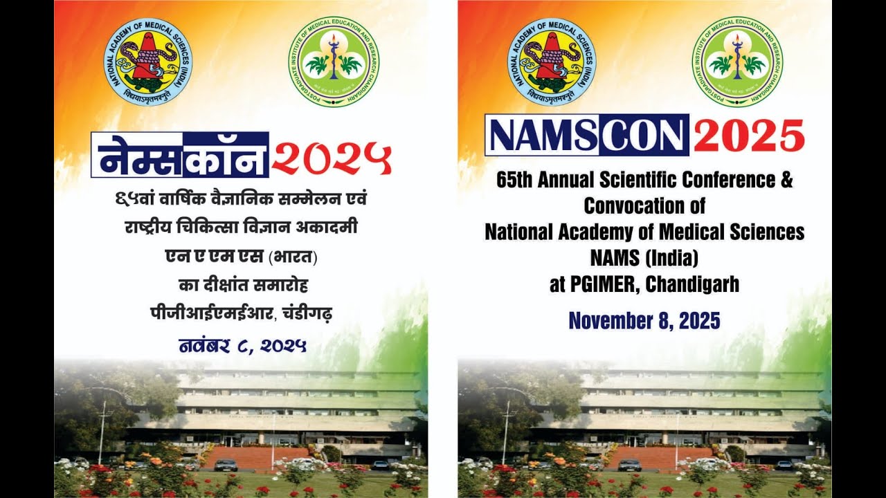 NAMSCON 2025:-  65th NAMS Annual Conference and Convocation