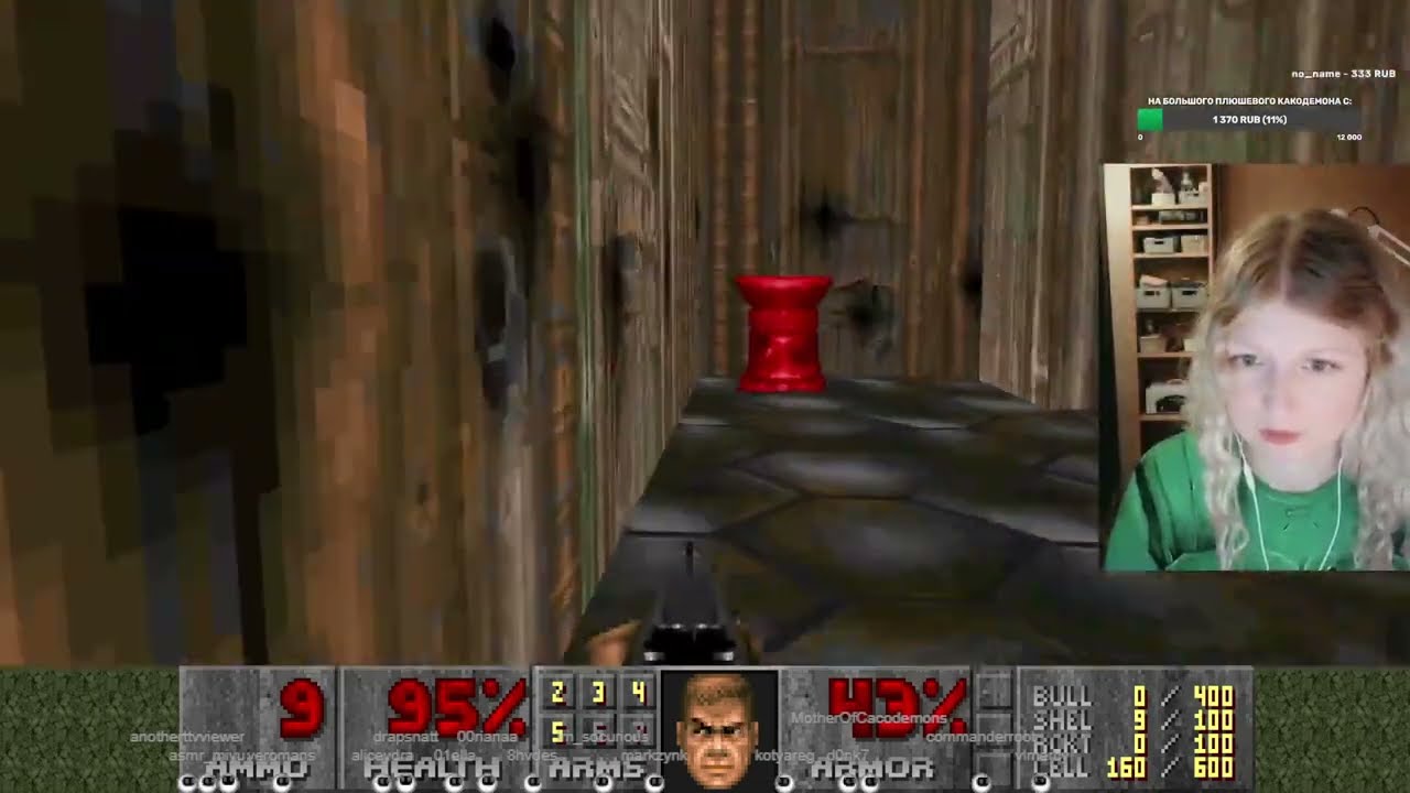 The Ultimate DOOM - Ultra Violence - похудение, тест на стройность