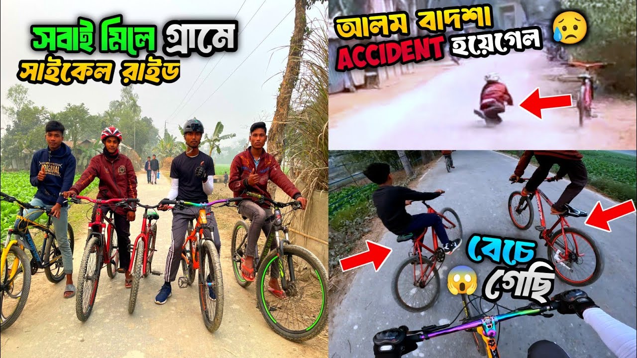 Alam Badsha Accident 🤕 | Today everyone is riding a bicycle in the village | Badhol Rider Vlogs |...