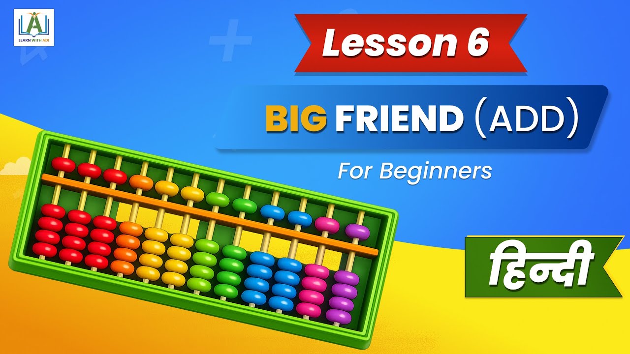 Abacus Lesson 6 for Kids | Easy Addition Method | Hindi