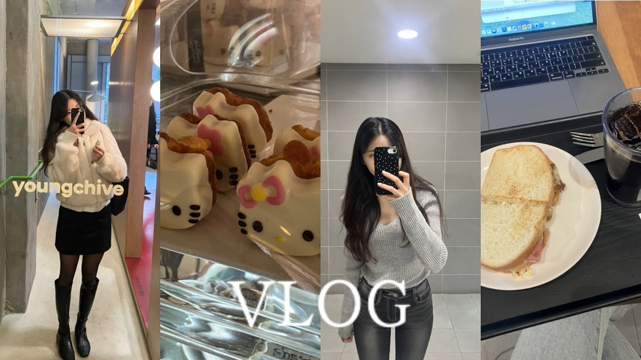 [VLOG] 취준생으로 접어드는 대학생... 🥺 • 4학년 브이로그 • 잠실 놀러가기 • ☕️ • 카공