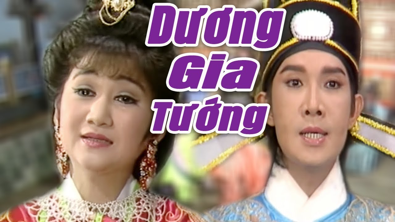 Cải Lương Xưa | Dương Gia Tướng - Vũ Linh Thoại Mỹ | cải lương hay hồ quảng kiếm hiệp