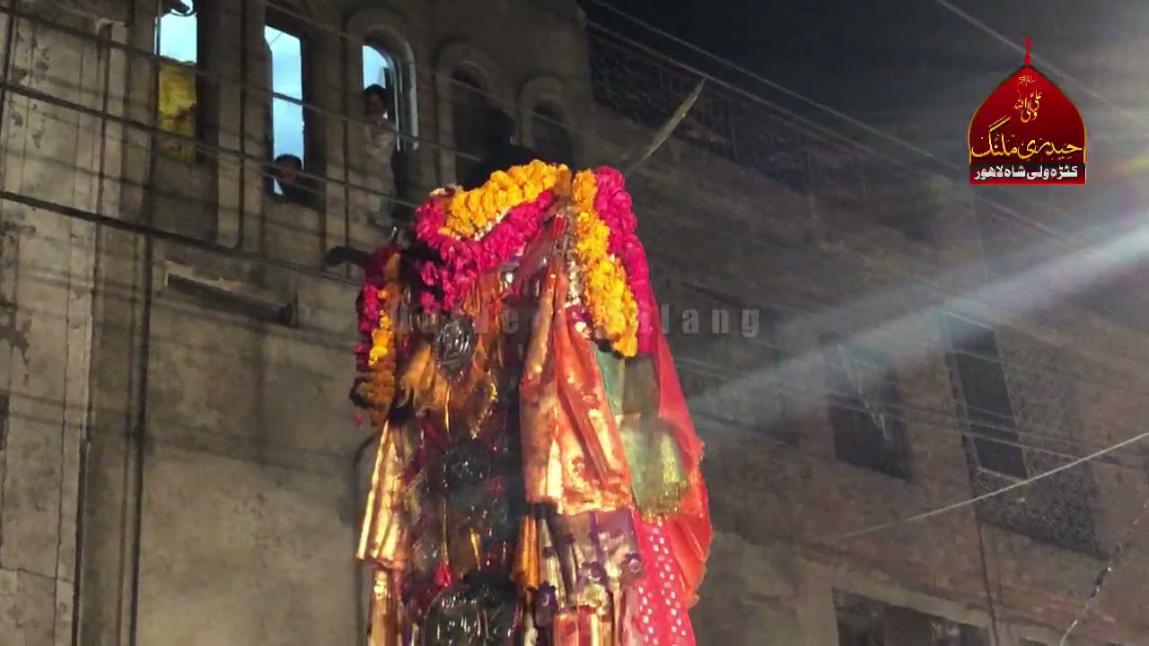 19 Ramazan 2021 Matami Sangat Katra Wali Shah Shahi  Mohallah Lahore