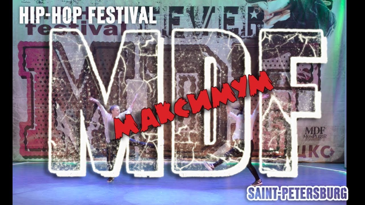 Максимум Best dance show beg HD