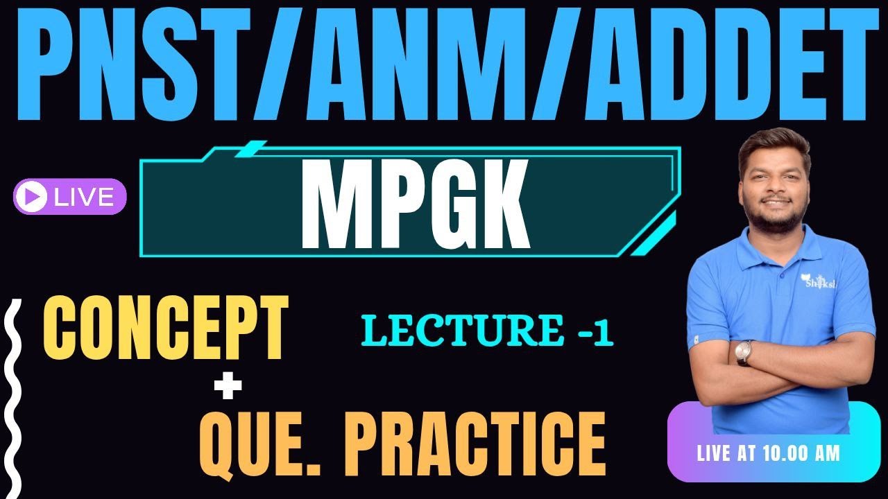 L-2 MP GK CONCEPT + QUESTIONS PRACTICE  #pnst2026 #shikshamedico