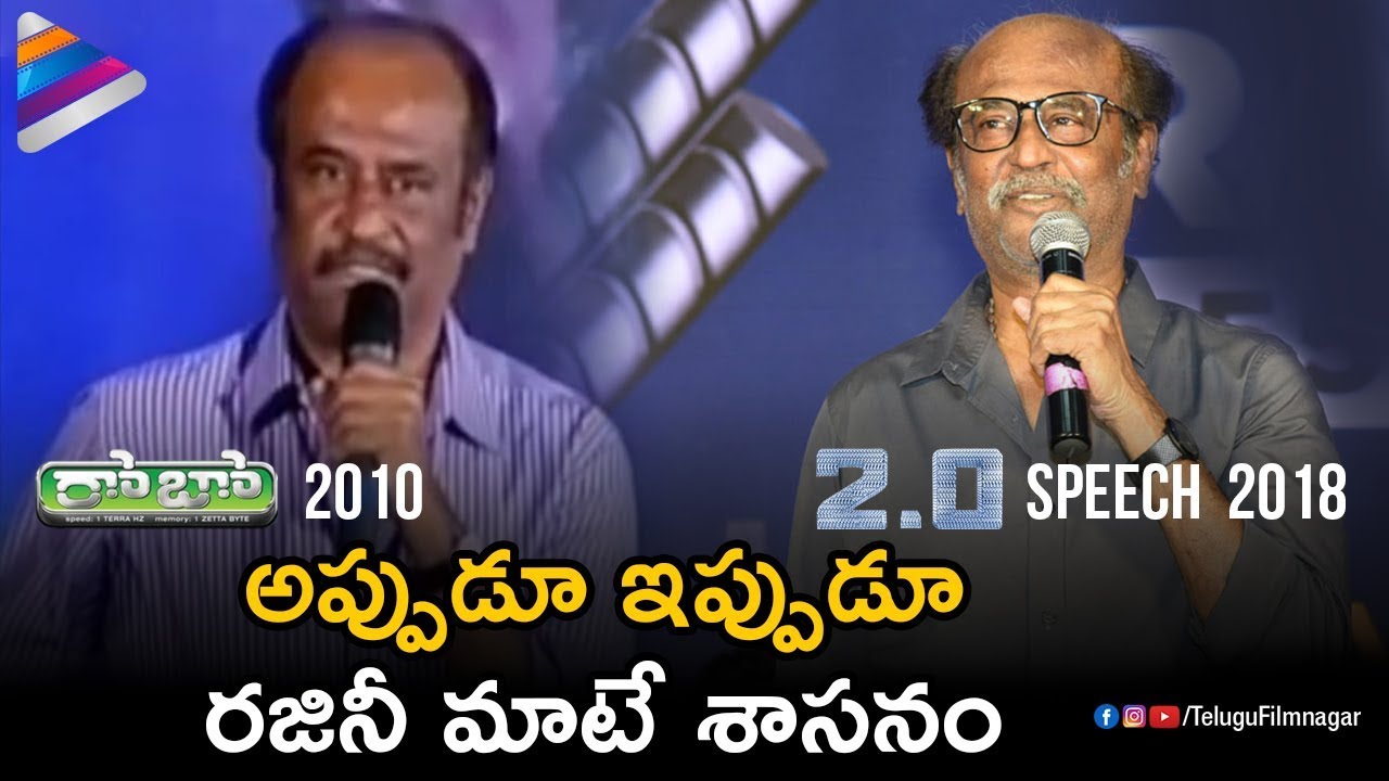 Robo Vs 2 Point 0 | Rajinikanth Speeches Then & Now | 2.0 | Akshay Kumar | Shankar | Amy Jackson