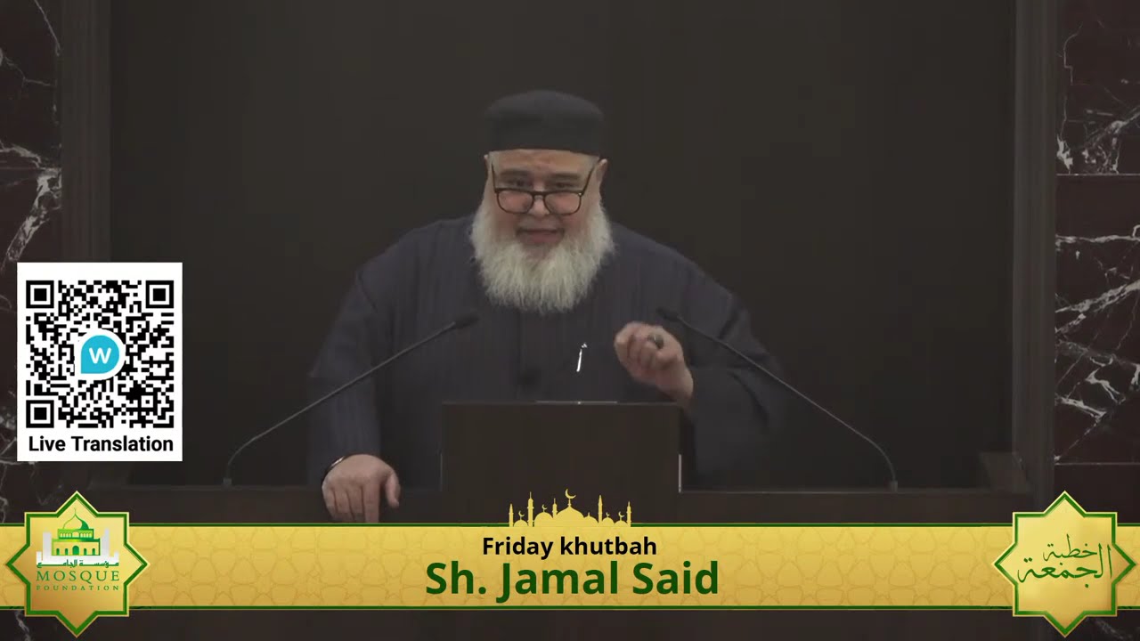 Khutbah by Sh. Jamal | الإسراء والمعراج - طريق الصبر والنصر | Isra’ & Mi‘raj - Patience & Victory