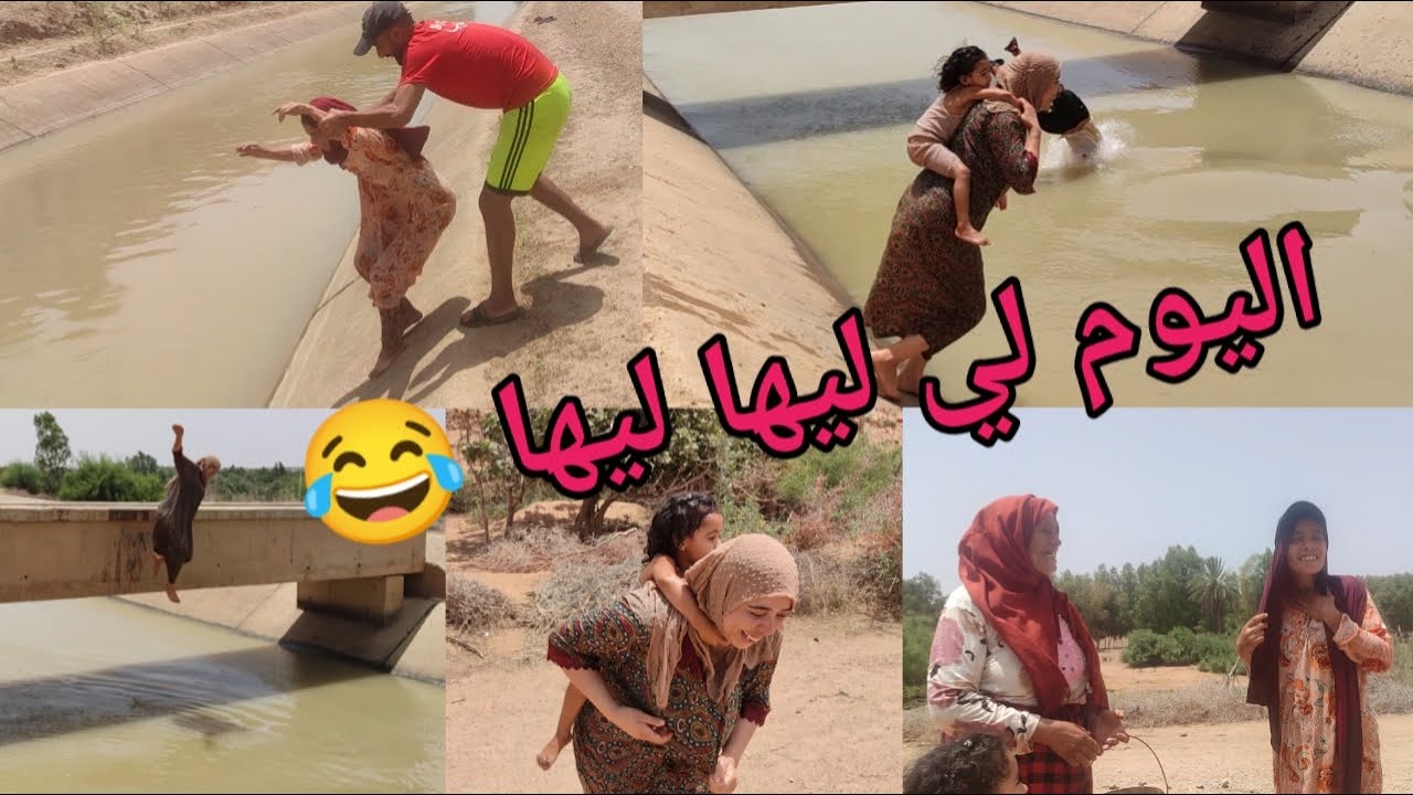ناصر منويش يخلي نهار يدوز على خير 😂 حالف حتا يشربنا الماء 😅