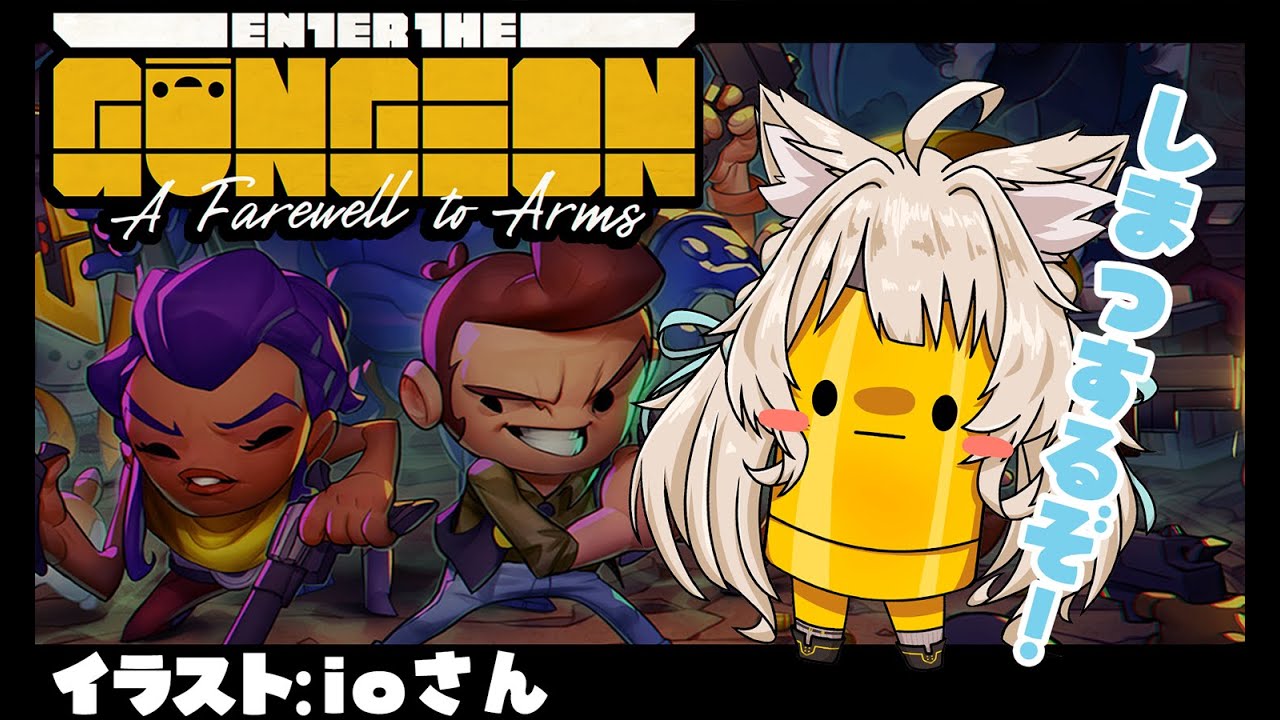 【ガンジョン】赤いマントのバレットキンの過去を始末しに！#２ Enter the Gungeon