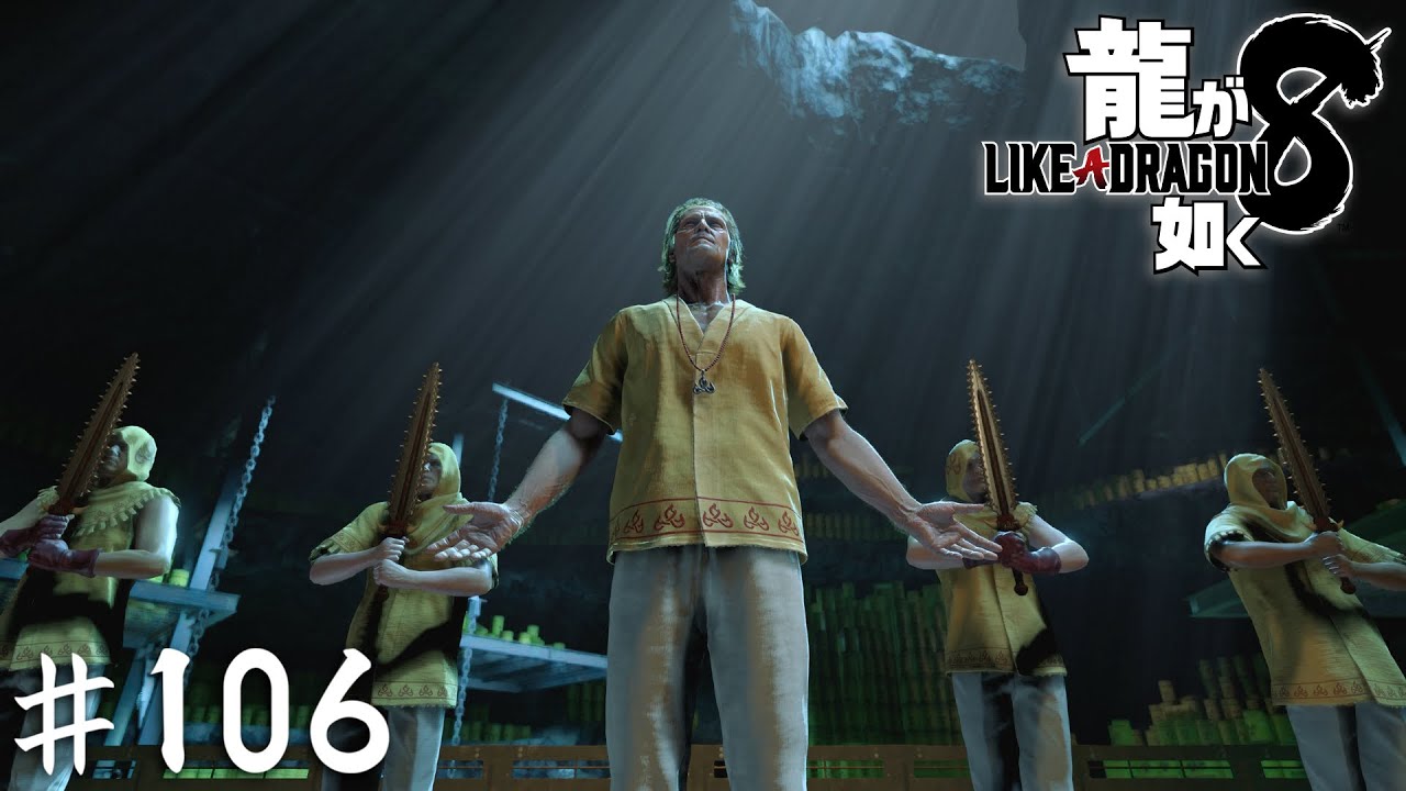 ホノルルの悪魔、神を騙る【龍が如く８】＃１０６