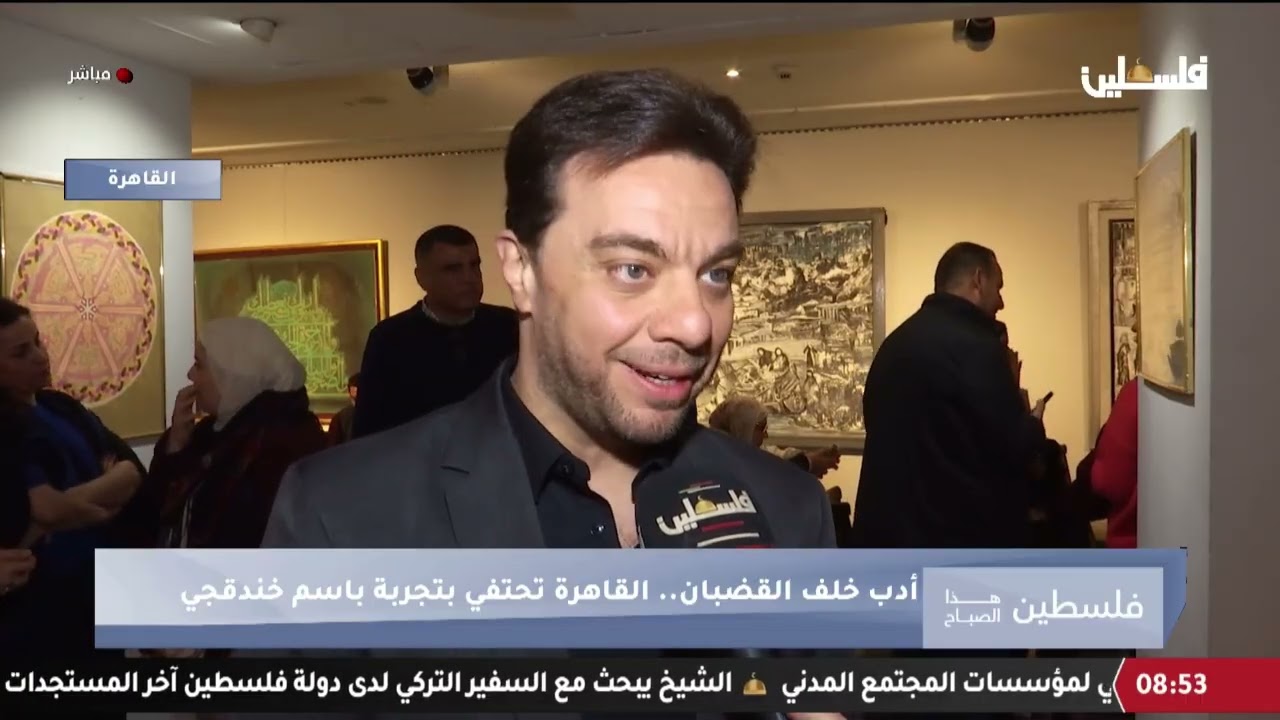أدب خلف القضبان-  القاهرة تحتفي بتجربة باسم خندقجي