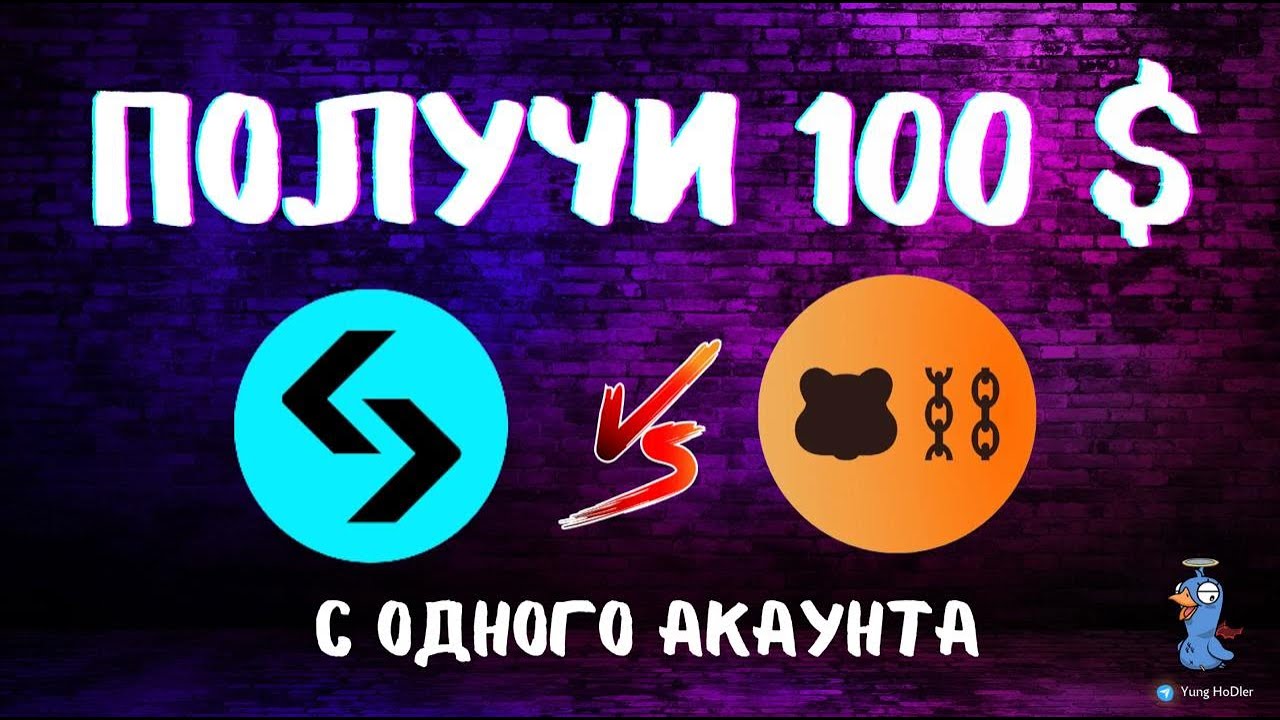 Berachain Забираем Airdrop до 100$ на бирже Bitget  |  Инструкция Как Получить и Что Нужно Делать