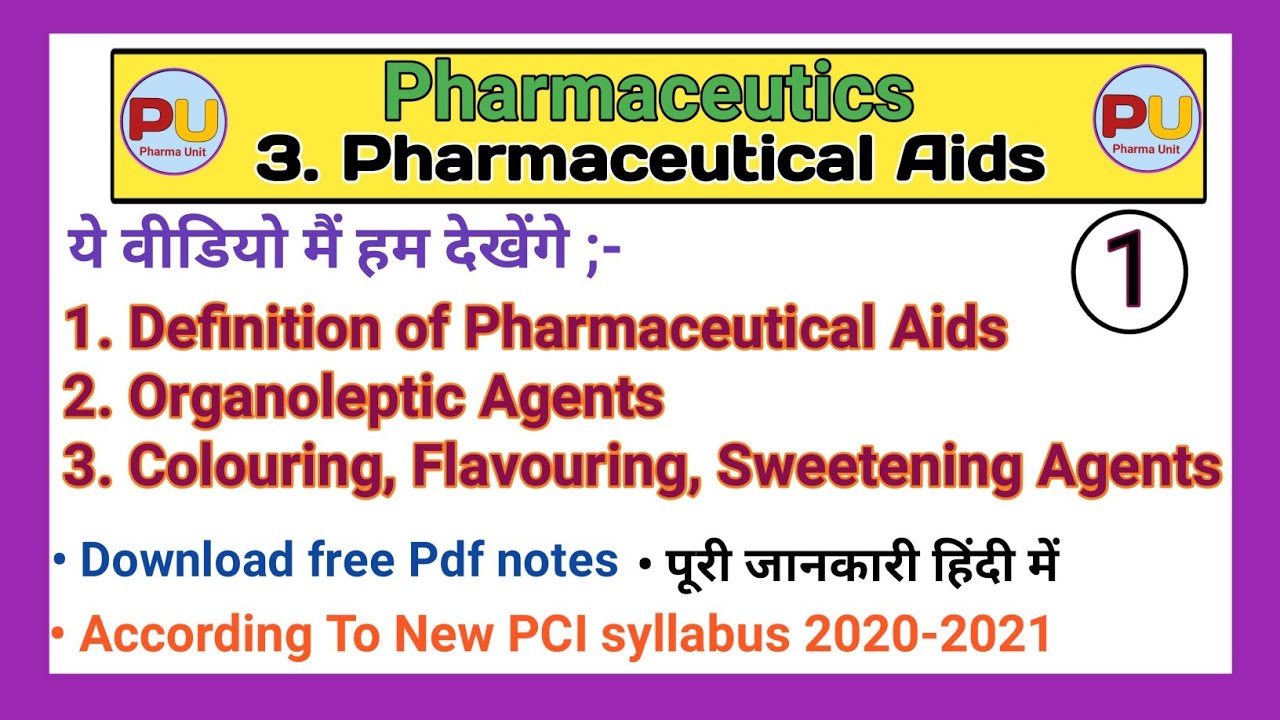 Pharmaceutical Aids | Organoleptic Agents ( Colouring, Flavouring & Sweetening Agents) | Part 1 |