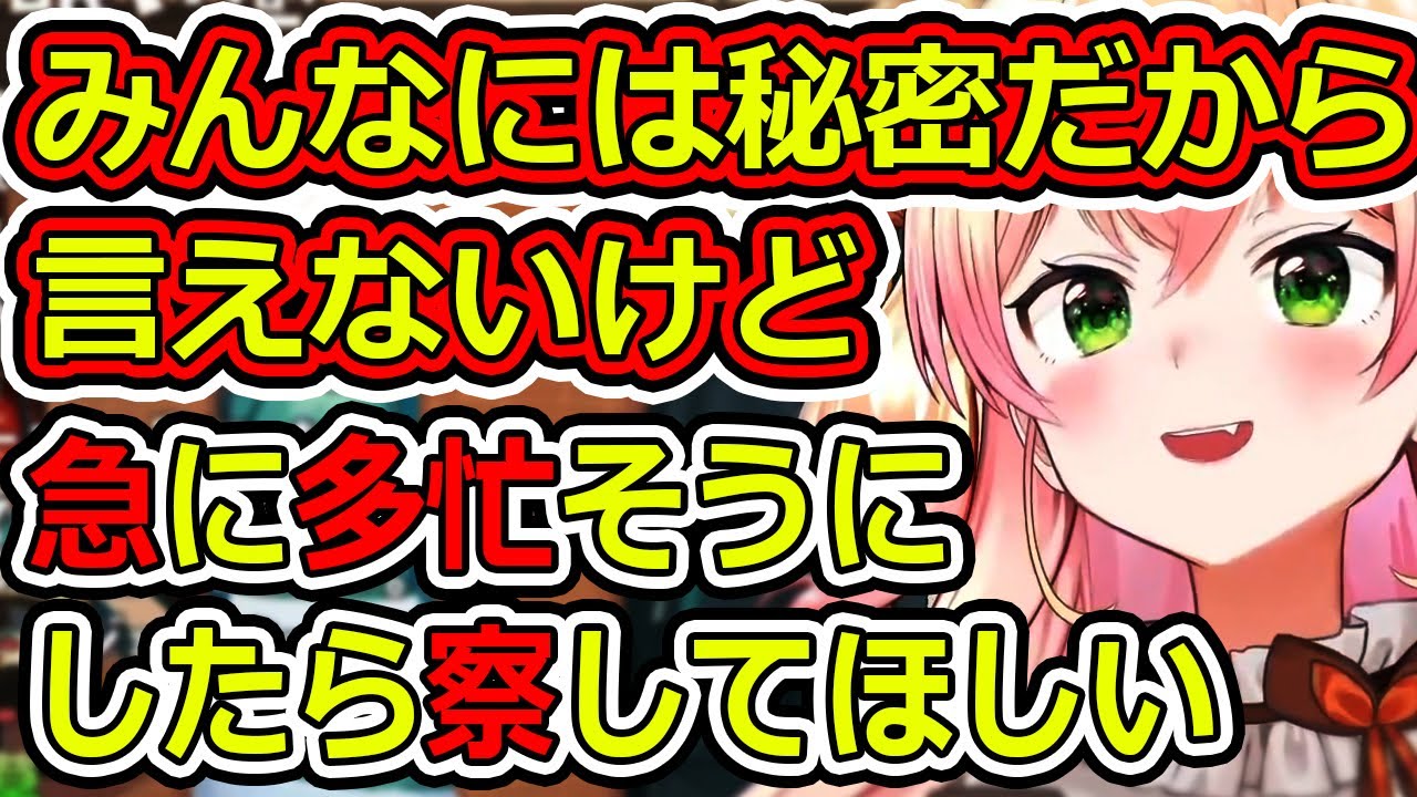流石のねっこも大困惑…ガチのマジで何を言ってるか分からない、色んな意味で怖くなる桃鈴ねねの怪談話【ホロライブ切り抜き／桃鈴ねね】