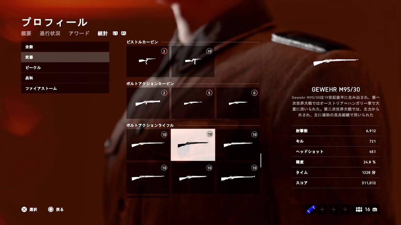 [BF V] 久しぶりにやるか👍  　#PS5 #上手くはないよ#雑談#
