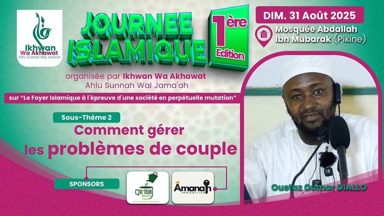 Direct 3 Journ&eacute;e Ikhwan wa Akhwat | Oustaz Oumar DIALLO:comment g&eacute;rer les probl&egrave;mes de couple #duet