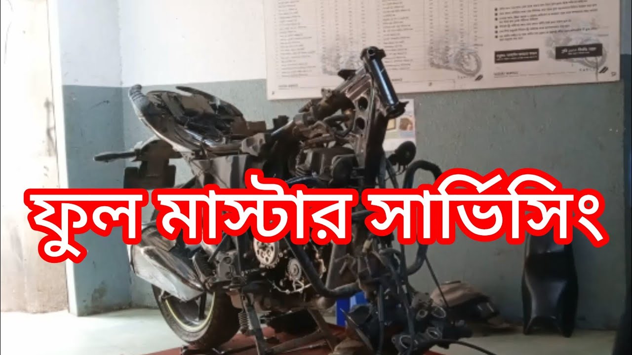bikers solution Suzuki Gixxer Master Service