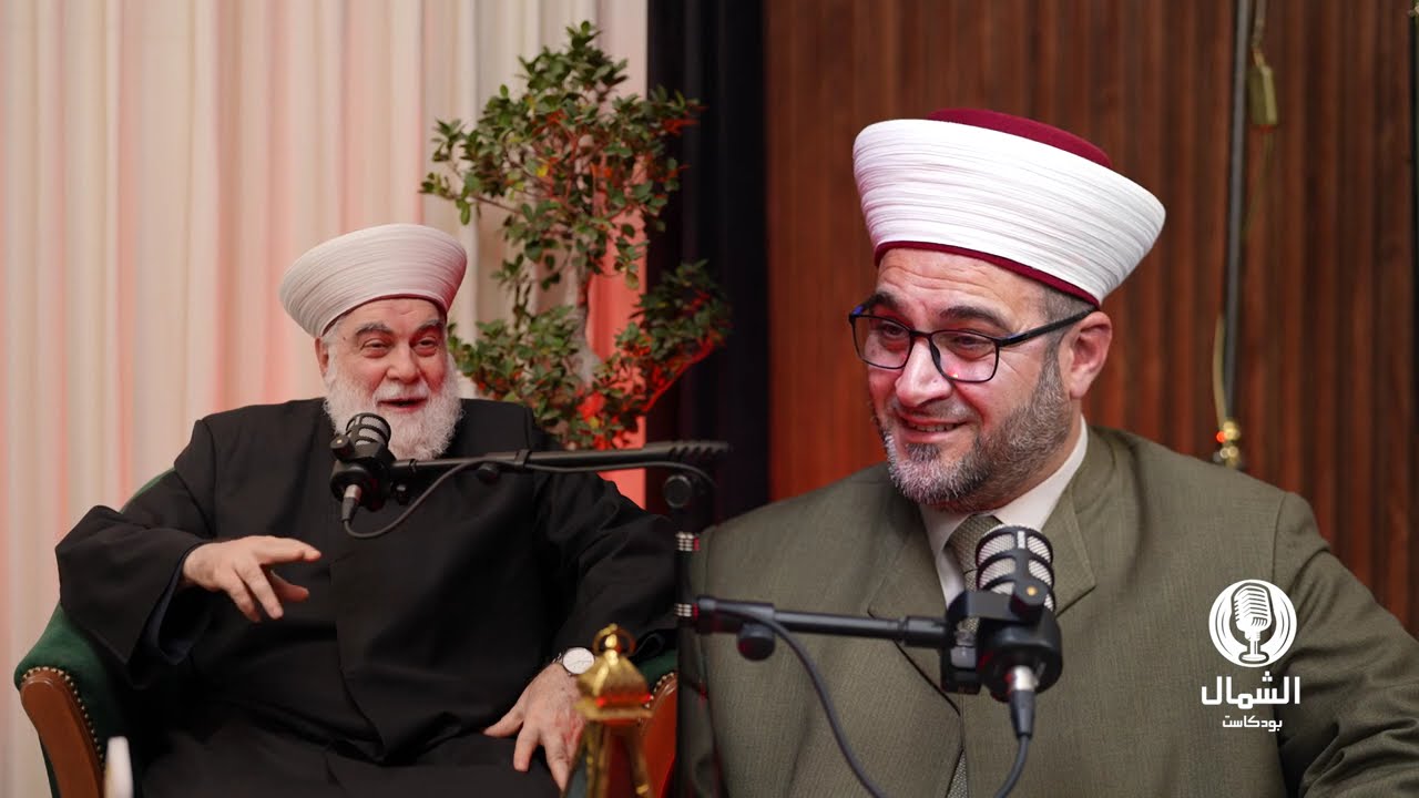 سماحة مفتي طرابلس والشمال فضيلة الشيخ محمد امام ... ضيف الحلقة الأولى من برنامج قلوب عامرة
