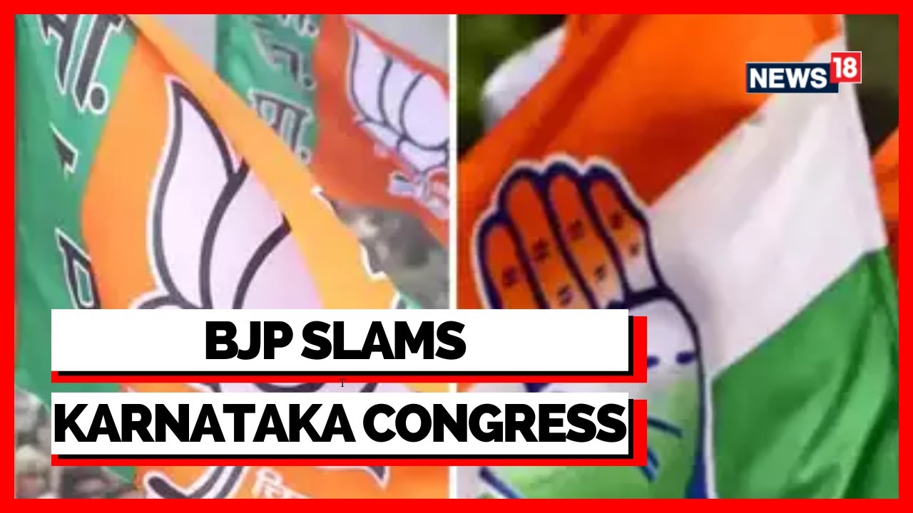 Karnataka Politics | BJP Vs Congress | Congress Asks Aspirants To Pay Fees | English News | News18