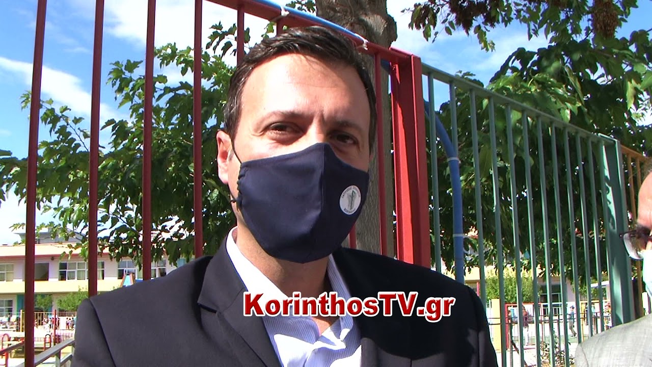 Ιατρικός Σύλλογος Κορινθίας: προσφορά αγάπης στο Ειδικό σχολείο Κορίνθου