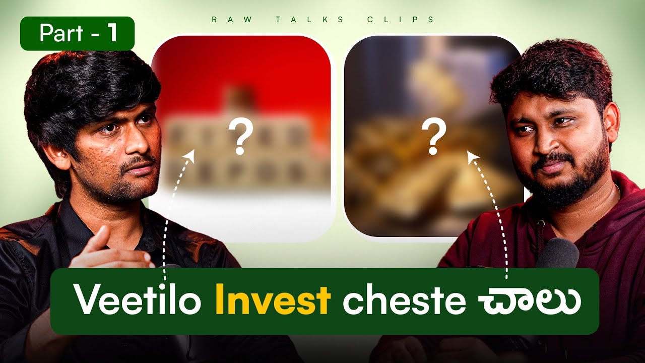 💸😅₹3 Lakhs unte em cheyachu? | Part 1 | #rawtalksclips #shorts #telugushorts #telugupodcasts