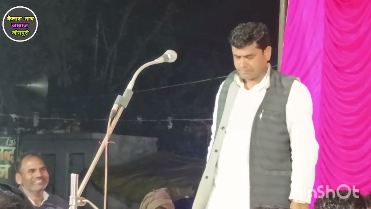 #गारी गाते समय गोली की अधाधुंध फायरिंग हुई#बिरहा सम्राट त्रिभुवन नाथ यादव के गारी गीत पर#लोकगीत 