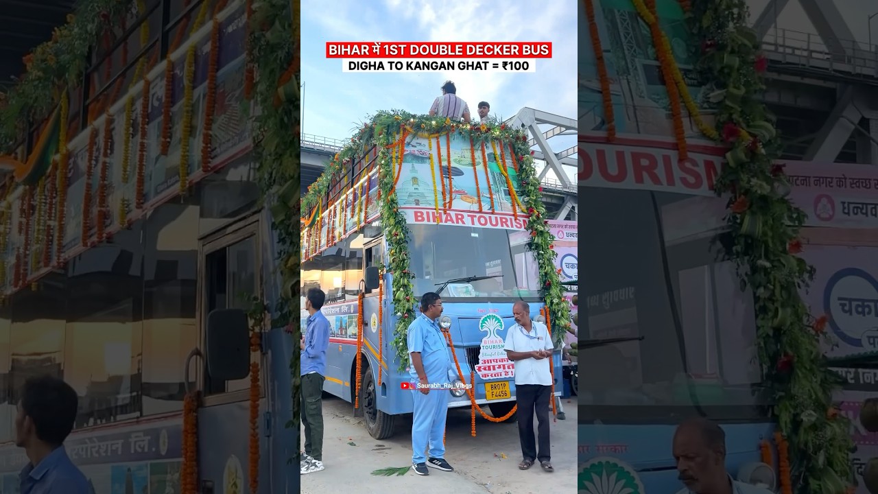BIHAR में 1ST DOUBLE DECKER BUS SERVICE Patna Marine drive to KANGAN ghat only ₹100