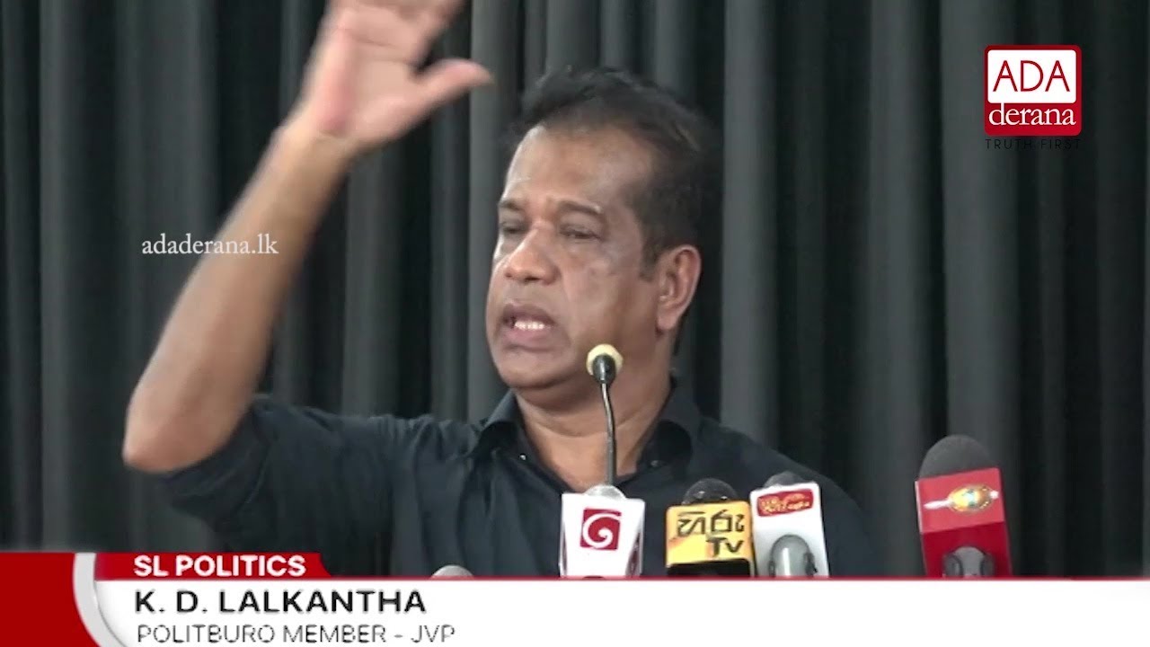 There’s chance of Army getting involved in the crisis - Lal Kantha (English)