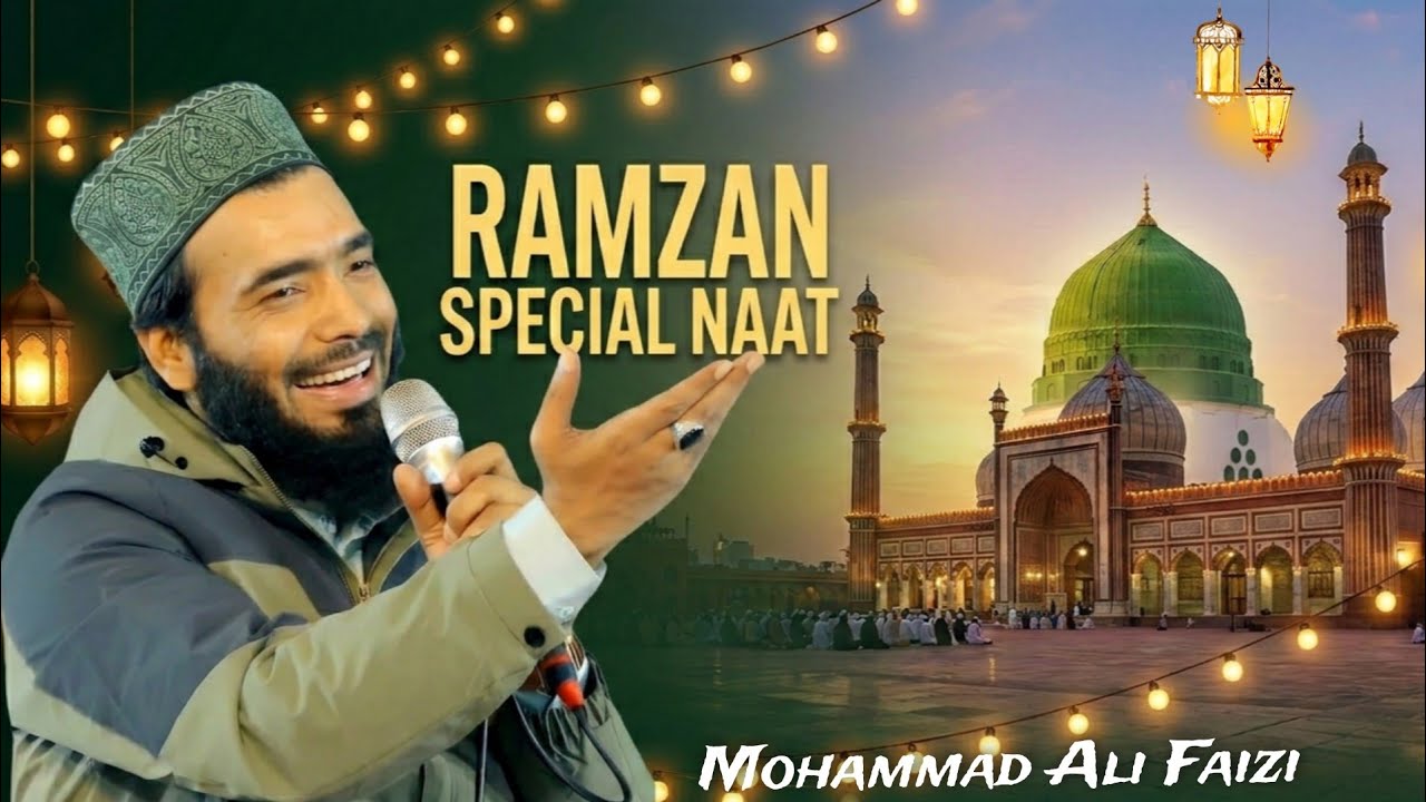 जब इतना रौज़ए खैरुलवरा बाहर से अच्छा है कलाम2026।MOHAMMAD ALI FAIZI Rahmani network