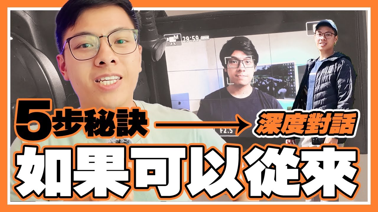 6年經驗Trader分享，從零開始學短線交易股票的5步！將股票成為全職收入秘訣