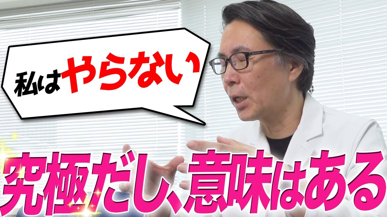 【超徹底シミ対策】新しいシミを作りたくない人。ぜひ見てください。