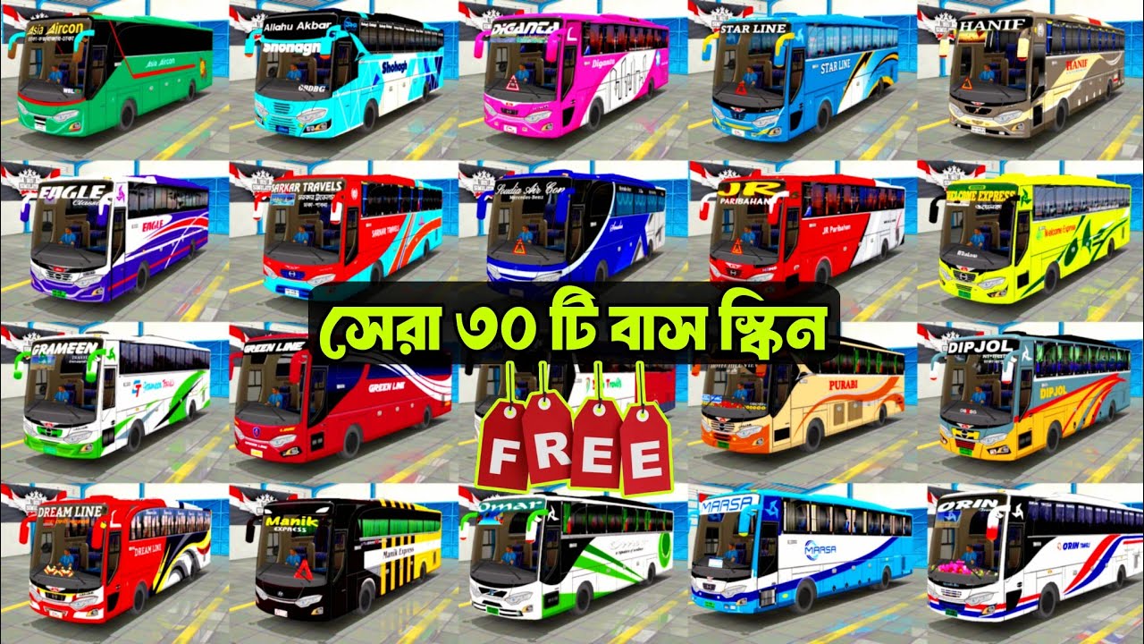 Top 30 Bangladeshi Bus Skin For Bus Simulator Indonesia | Bussid 1st Bus Skin | New Bus Skin Bussid