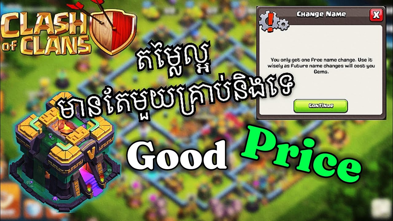 Town Hall 14_Mix Defense_អាខោនស្អាតតម្លៃល្អ_Clash of clan khmer