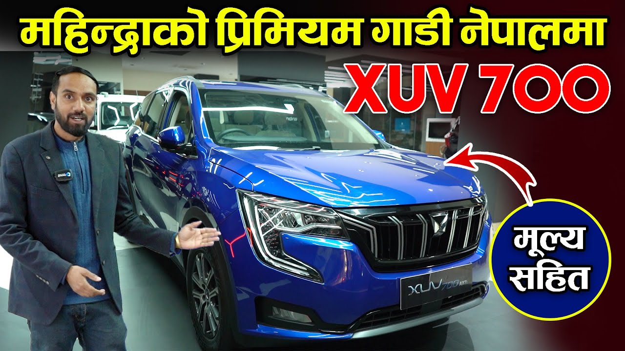 New Mahindra XUV 700 Price In Nepal : Variants, Mileage, Specs || Mahindra Nepal || Jankari Kendra |