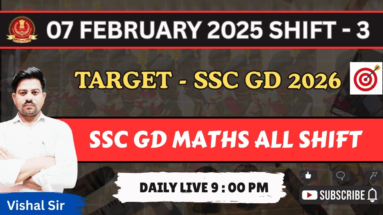 SSC GD 07 FEBRUARY SHIFT – 3, 2025 | #SSCGDPYQ2025