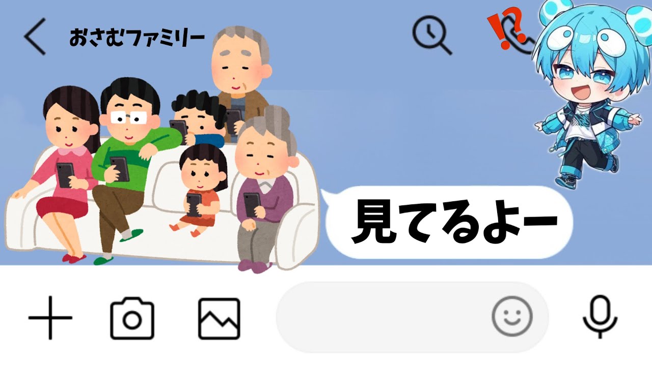 【#おさでい切り抜き】うぃあすにでのおさむ家の話✨️