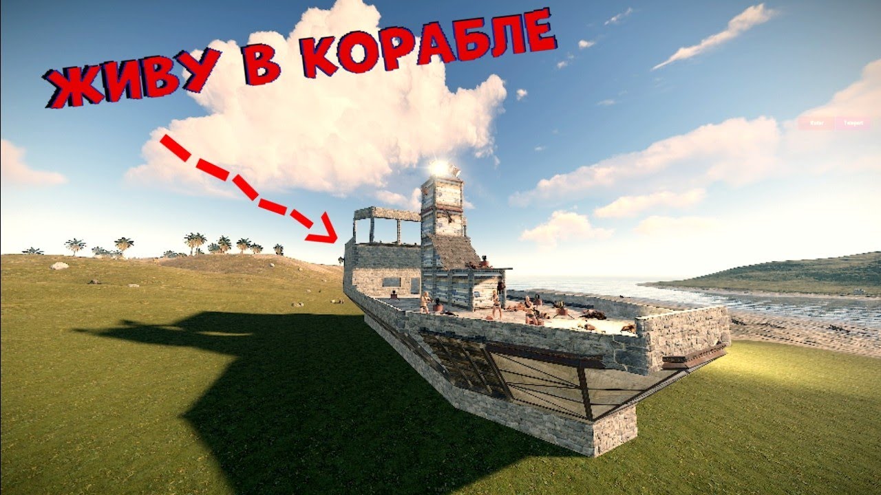 ЖИВУ В КОРАБЛЕ!! СТРАВИЛ КЛАН НА СВОЙ РЕЙД! Summer 210 devblog RUST | РАСТ