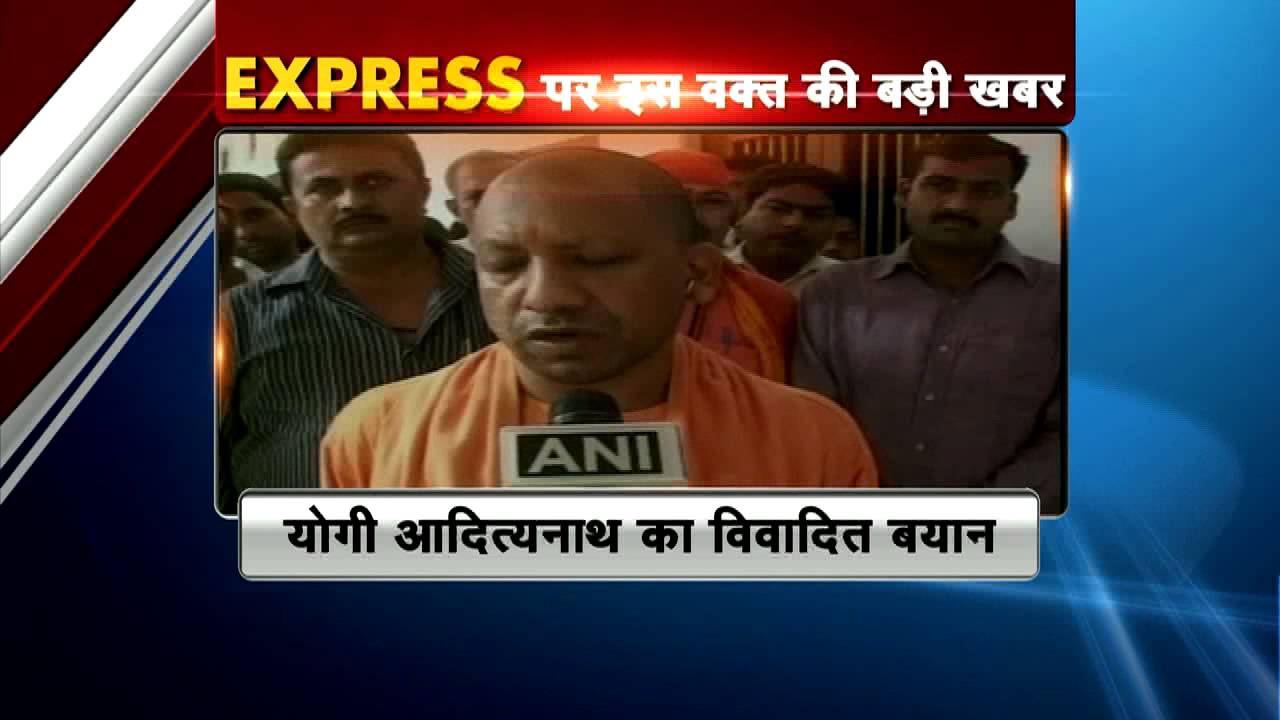 Yogi Adityanath controversial remark on Hindu-Muslims