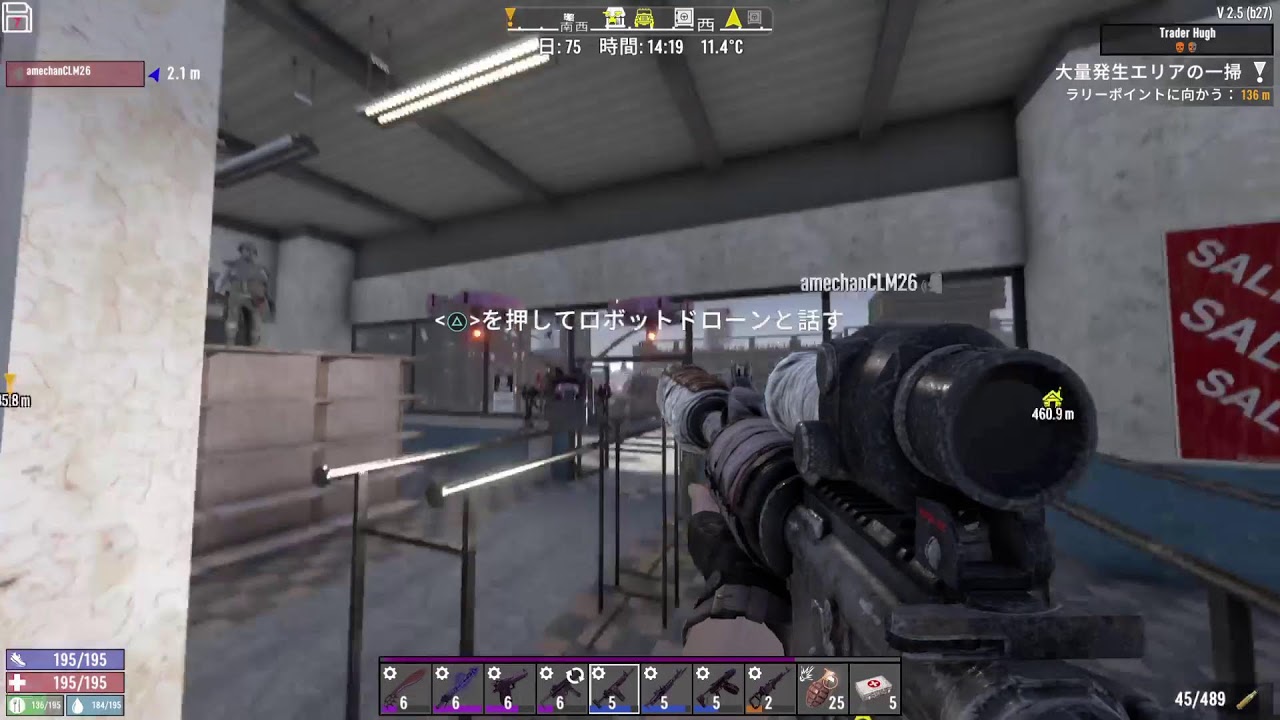 [7 Days to Die] ゾンビ倒すわ