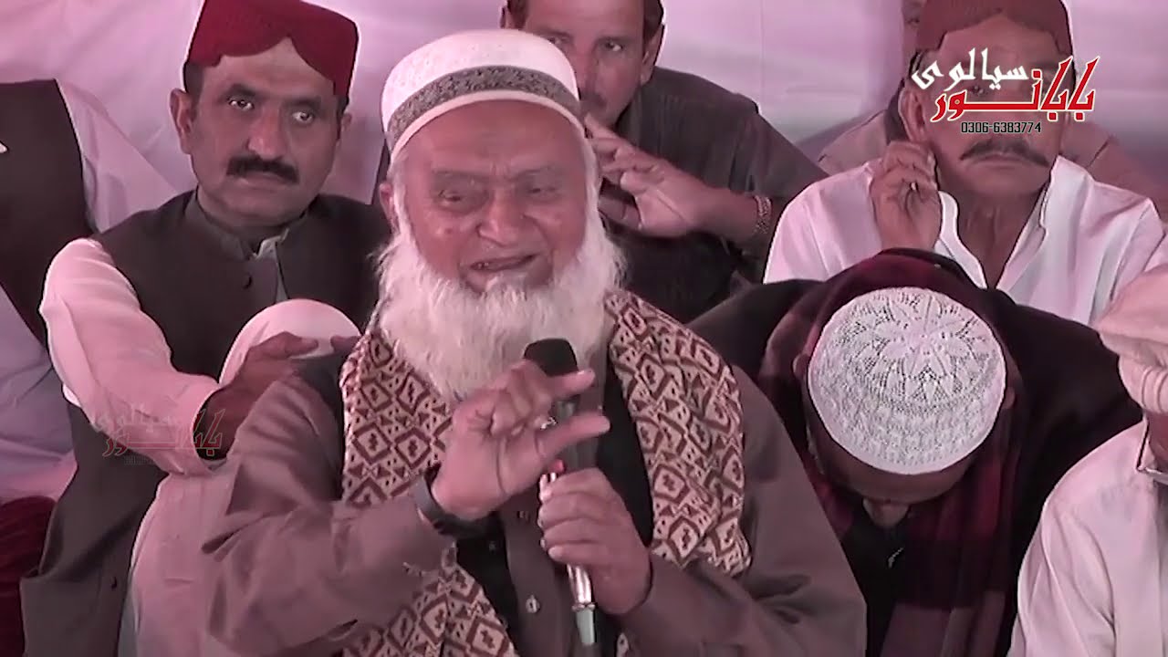 Allah Ditta Rahi Beautiful kalam Collection In Dada Golra Chaphar Sharef 2018